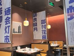 -涿派·炝锅鱼(涿州店)