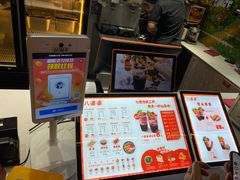 -八婆婆烧仙草(中山路店)