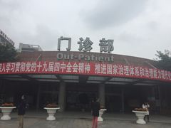 -成都市第一人民医院(南区)