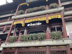 -Peet's Coffee皮爷咖啡(豫园店)