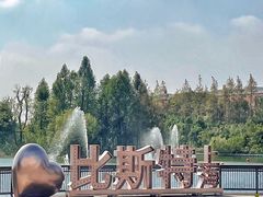 -比斯特上海购物村精品奥特莱斯