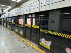 -东方体育中心(地铁站)