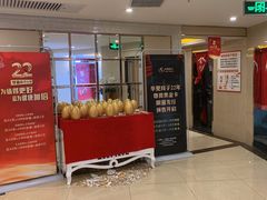 -华夏良子(京密路店)