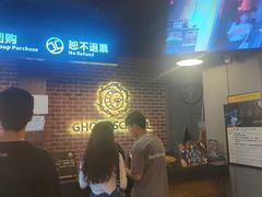 -长藤鬼校(龙翔店)