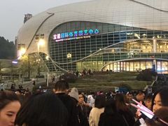 -宝能国际体育演艺中心