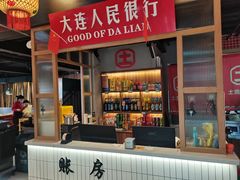 -土货重庆火锅(罗斯福广场店)