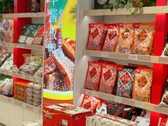 -舜华临武鸭·湖南零食特产(三王街店)