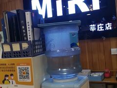 -MiRi眼镜连锁·蔡司·尼康控优点合作店(莘庄店)