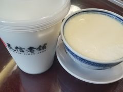 -民信老铺(双皮奶博物馆店)