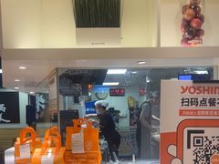 -吉野家(567漫天地店)