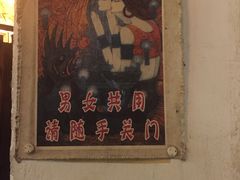 -蜜桃餐厅·古运河畔(南下塘店)
