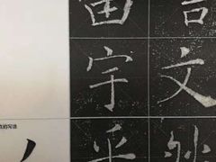 -汉翔书法丨书法·美术·硬笔·国画(望京校区)
