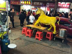 -江三王记牛杂馆(总店)