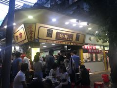 门面-珍珍小食店(西华路店)