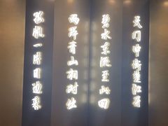 -印巷里主题餐厅(马鞍山店)