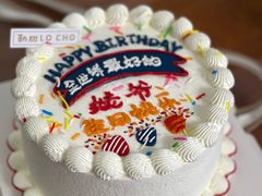 -勒甜LO CHO·定制低糖代糖纯动物奶油生日蛋糕(新开路店)