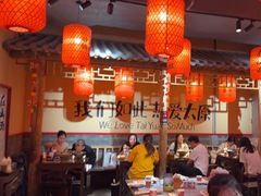 -山四砂锅(太原钟楼街店)