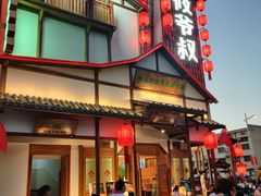门面-筱爷叔·上海传统手工菜(玉树路店)