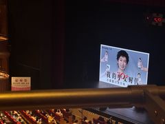 -交通银行前滩31演艺中心