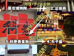 -李百蟹·江南蟹黄面·河景餐厅(夫子庙总店)