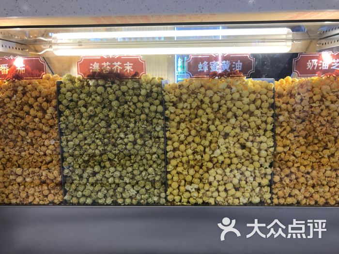 成都银泰中心in99美食图片