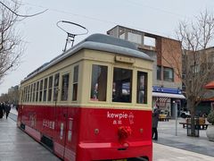 -都一处烧麦馆(前门店)