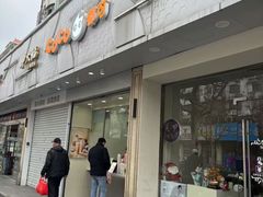 -CoCo都可(大华二店)