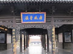 -晋祠公园