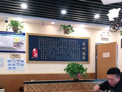 大堂-陇兴楼兰州拉面(西安咸阳国际机场店)