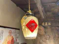 -风波庄(罍街分舵)