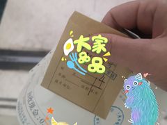 -上海市杨浦区牙病防治所