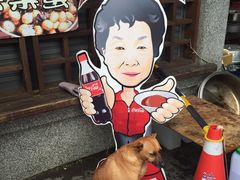 -金盆阿嬷香菇茶叶蛋(玄光店)