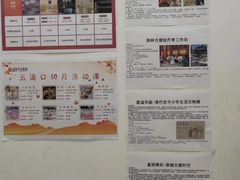 -汉翔书法丨书法·美术·硬笔·国画(五道口校区)