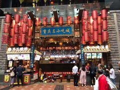 -八一路好吃街(雨田商务大厦店)