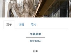 -上海柏悦酒店·世纪100牛排馆