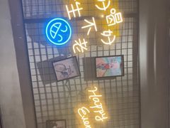 门面-记忆串城·东北烧烤·小龙虾·大型团建(南油店)