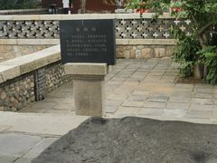 -泰山风景名胜区-普照寺