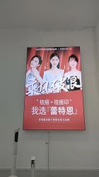 -蕾特恩专业祛痘·皮肤管理