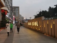 -芭菲盛宴·环球美食(锦城万达广场店)
