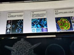 -同济大学四平路校区深海探索馆