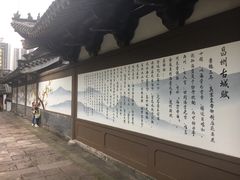 -昌州古城