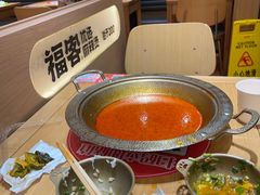 -福客麻辣烫·现炒麻辣香锅(印力中心店)