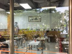 -山水肠粉(盐田店)