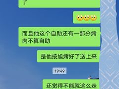 -汉巴味德·烤肉与啤酒的自助(杭州大悦城店)