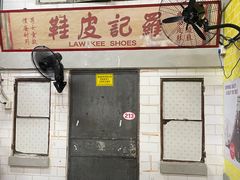 -老长沙龙虾馆(罗湖店)