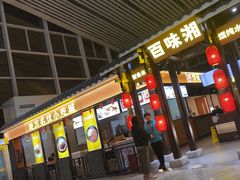 -张家界荷花国际机场