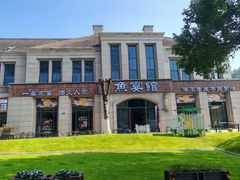 -鱼宴馆·家宴老字号淳鱼馆(千岛湖总店)