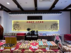 -百饼园(南后街店)