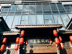 -陈麻婆豆腐总店