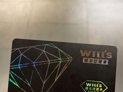 -威尔仕健身(丁香国际店)